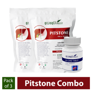 Pitstone Combo (Gall Bladder Stone) = Pitstone Powder + Liv Care Tablet