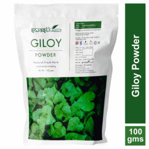 Giloy Powder